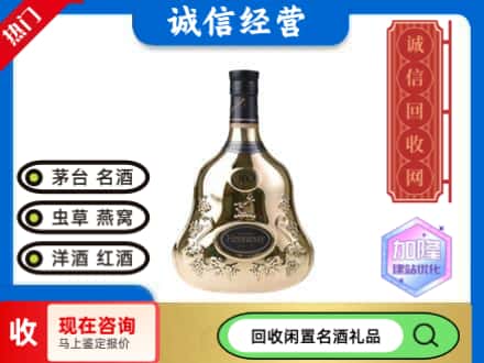 磴口县回收李察空瓶
